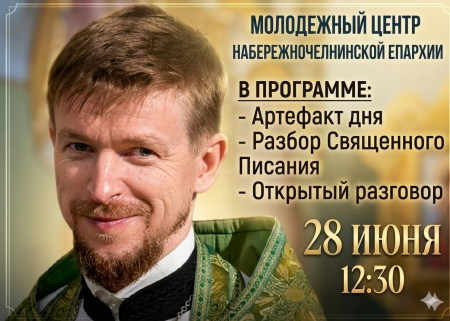 ОБЪЯВЛЕНИЕ! ОТКРЫТЫЙ РАЗГОВОР!