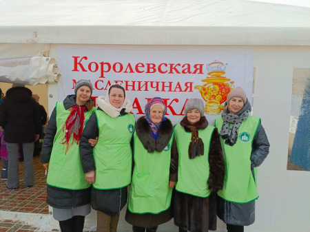 ПОМОЩЬ ДОБРОВОЛЬЦЕВ НА ЯРМАРКЕ